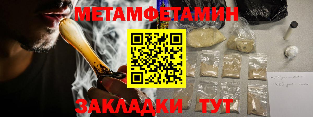 Кашира  Amphetamine 97%  omg ONION  Вход с VPN  АМФ 