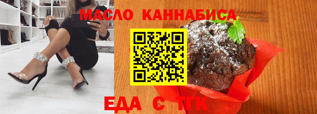 Cannafood конопля  Вход с VPN  Кашира 