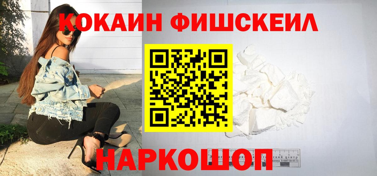 Кокаин Эквадор Кашира