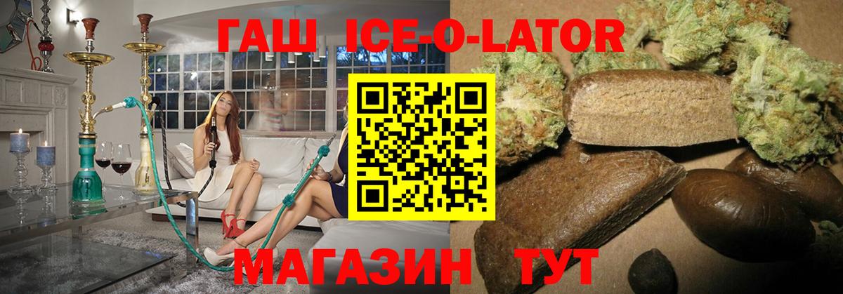 Кашира  ГАШ hashish  ГАШИШ AMNESIA HAZE  Гашиш  где можно купить   Вход с VPN 