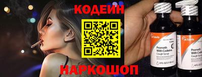 прущие грибы Кунгур