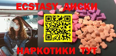 прущие грибы Кунгур
