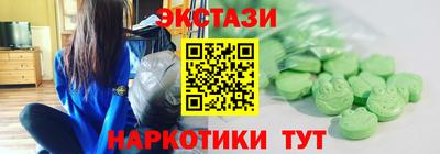 мдма Кулебаки