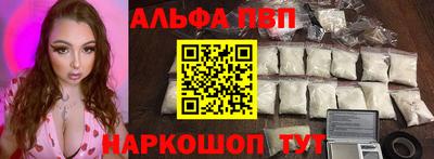 прущие грибы Кунгур