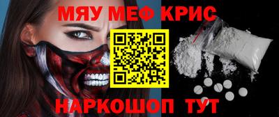 мдма Кулебаки