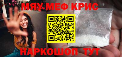 мдма Кулебаки