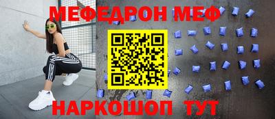 прущая мука Кумертау