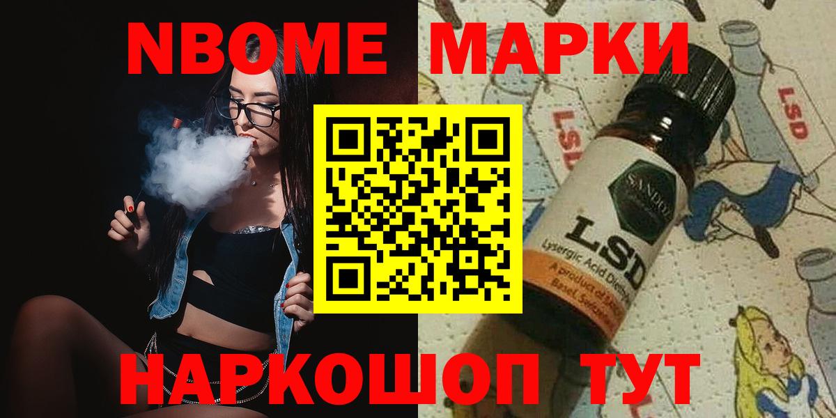 ЛСД экстази кислота Кашира