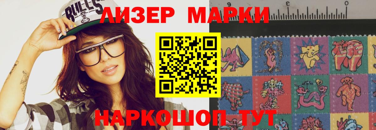 ЛСД экстази кислота  Лсд 25 экстази ecstasy  Вход с VPN  Кашира 