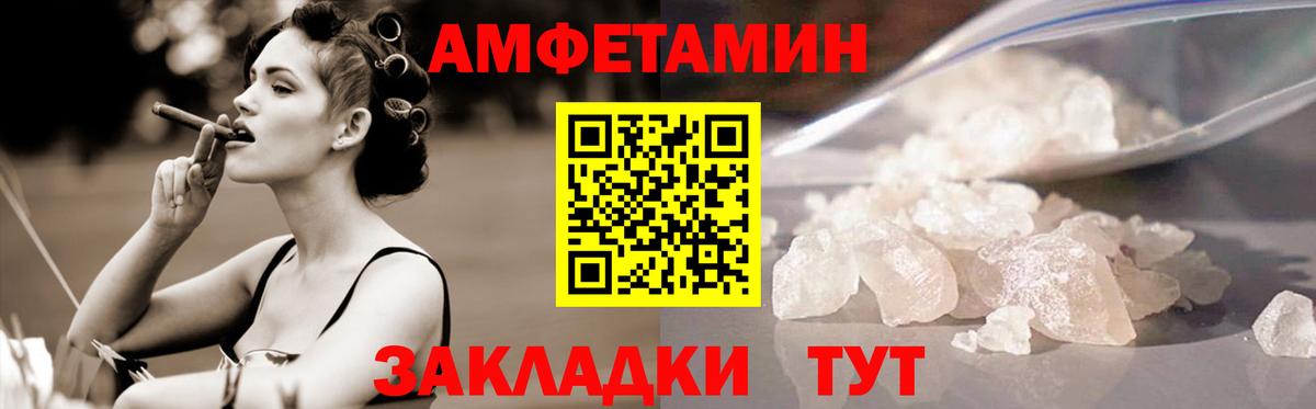 Метамфетамин Methamphetamine  Вход с VPN  Кашира 