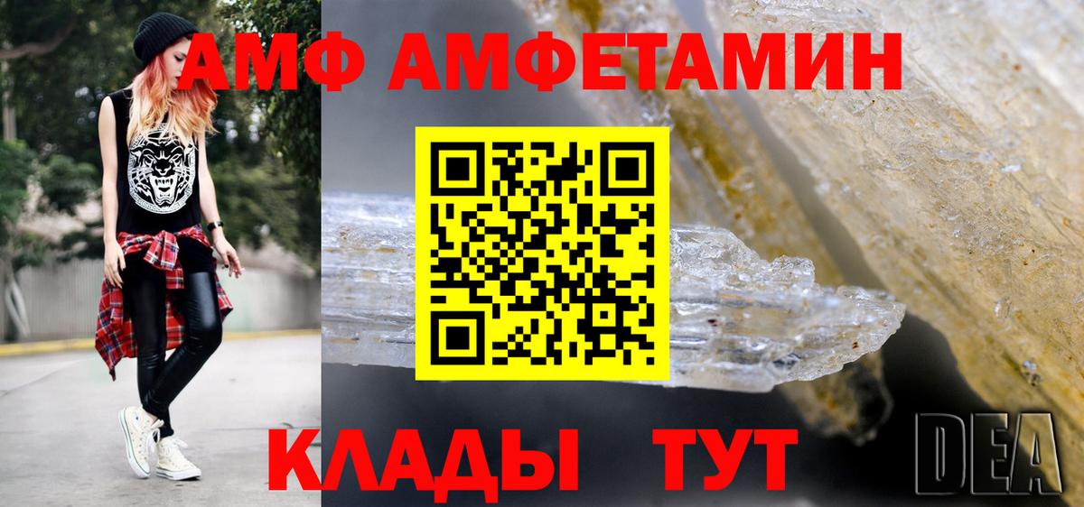 Метамфетамин пудра Кашира