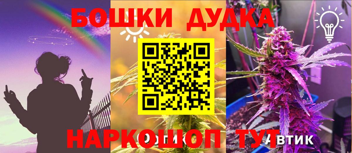 Бошки марихуана Ganja Кашира